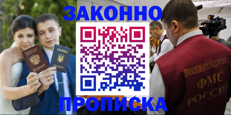 регистрация для школы в Сарове