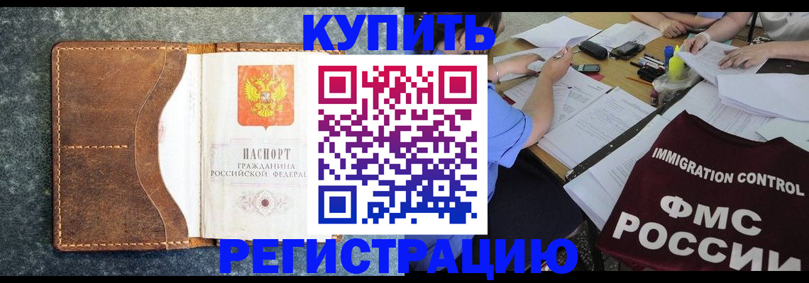 где прописаться в Сарове