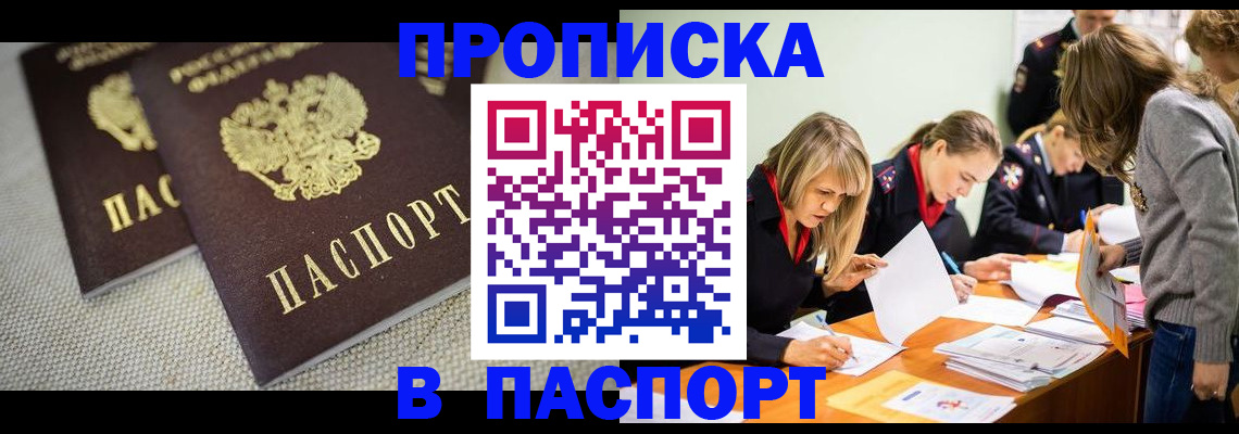 регистрация для дет. сада в Сарове